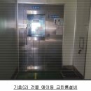 팽성원정보건진료소 이미지