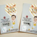세명복권 이미지
