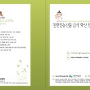 하동문화예술회관 이미지