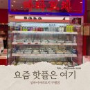 구미마라꼬치 핫플 상륙 구평동 상하이마라꼬치 혼맥에 술안주까지 솔직후기