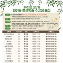 대이동행정복지센터 이미지