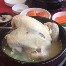 서녹누룽지삼계탕