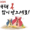 24년 12월 28일29일 토일 출석부 이미지