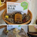 오름푸드마켓 이미지