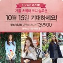 중계데이텀