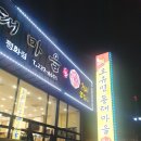 (본) 동태마을 이미지