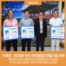 설악자연영농조합법인 이미지