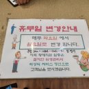 양산 맛집 양산 물금 황제 중식 내돈내산 후기