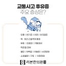 안산리본한의원 이미지