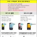 해피건강식품 - 부천시 오정구 | 해피건강식품