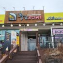 황금코다리 영종도점 이미지