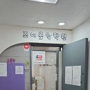 보기드문음악학원 이미지