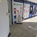 인투유네일