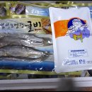 푸디아미