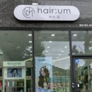 간단헤어커트(야간) 이미지