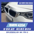 양주보쉬카공업사