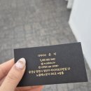 성산아파트 버스정류장(14-163) | 창원 미용실 [W살롱] 염색 후기 ㅣ 상남동 미용실 추천!!