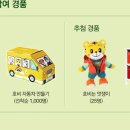 초록디딤돌 이미지
