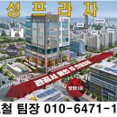 명성프라자약국 네이버블로그