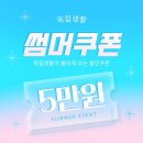채움레지던스원룸텔신림역점 | 서울 자취 비용 한달 고정지출 줄이는 나만 아는 꿀팁 공개