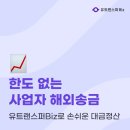 (유)대금 이미지