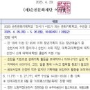 문화인쇄기획 - 울진군 | 문화인쇄기획