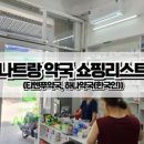 티엔빈