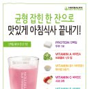 허벌라이프 - 고양시 덕양구 관산동 | 허벌라이프