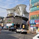 남산중앙약국 이미지