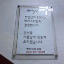 라온헤어샵(Raon) | [부평역미용실추천]손상모발크리닉은 헤어라온에서!