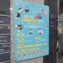 다원이음터 문화교실1 이미지