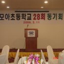 모아초등학교 이미지