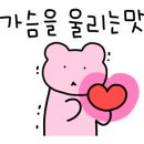 이승훈의좋은아침 이미지