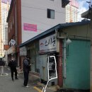 이주용 밀면 이미지