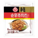 [공지] 검단아라역술집, 한라맥주 검단아라점 솔직후기