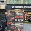[구의동] 무한리필인데 숯불이라구? 숯불이구나~::고기싸롱 광장구의점::내돈내산 솔직후기