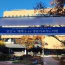 한국레지오에밀리아 이미지