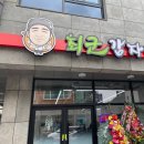 최** 이미지