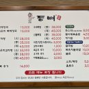 등뼈가 산하점 네이버블로그