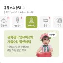 [정규강좌]건강발효빵(화) | 홈플러스 전주점 문화센터 총정리