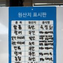 [2023.08.23-25] 목포 해산물맛집 끋집, 술이 술술술 들어가는 목포 현지인맛집