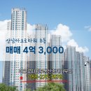 아크로타워부동산중개사무소 이미지
