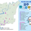 적성전통시장(버스 정류장) 이미지