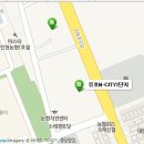 유호건설(주) - 강릉시 교동 | 유호건설(주)