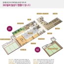 중흥S클래스아파트경로당 이미지
