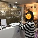 진남한의원 이미지