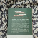 동양의학원