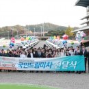회장마차
