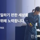 주식회사 우아한생활 이미지