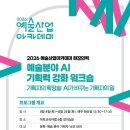 예경기획